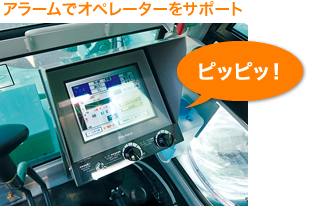 操作が簡単！