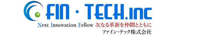 ファイン・テック株式会社