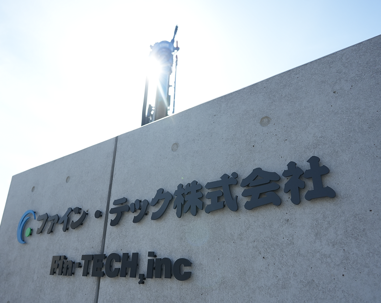 会社案内