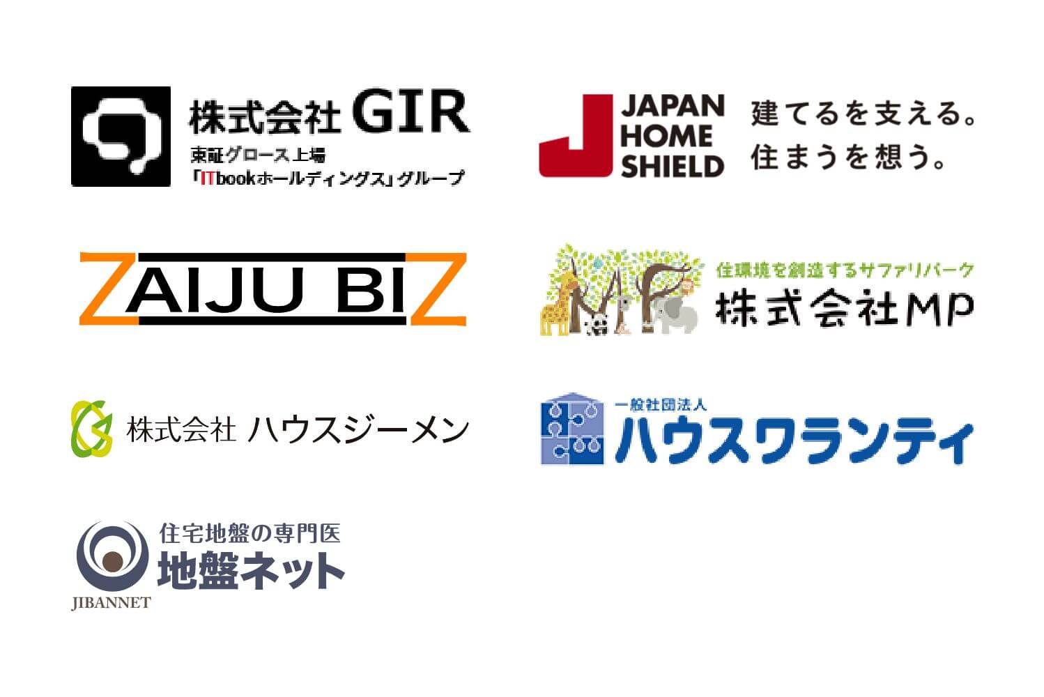 地盤保証会社