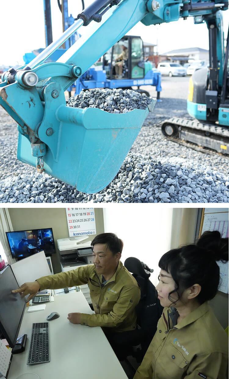 ファイン・テック株式会社
